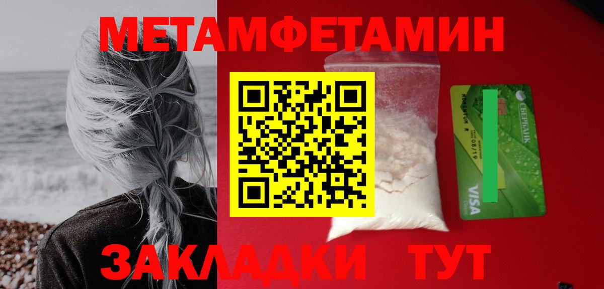 АМФЕТАМИН  АМФ 97%  Вход с VPN  Учалы 