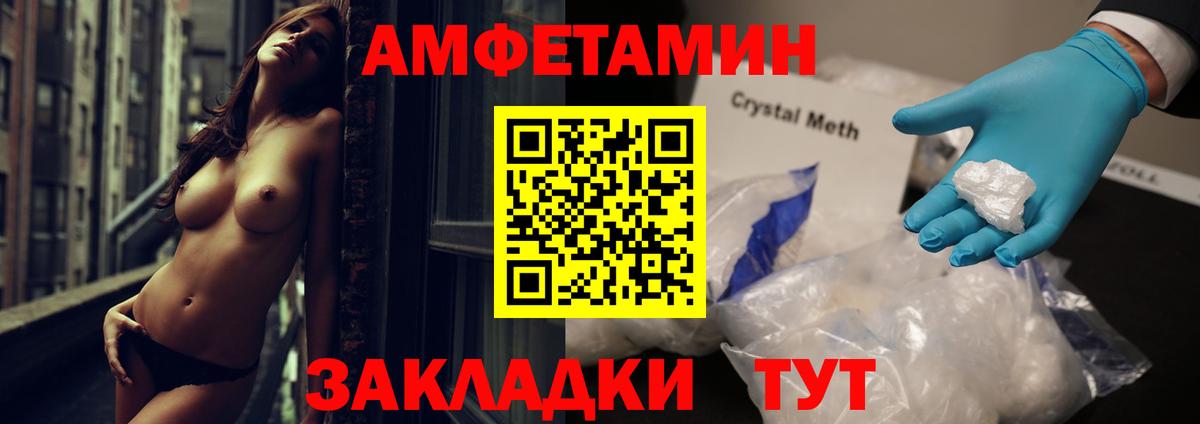 АМФ 98% Учалы