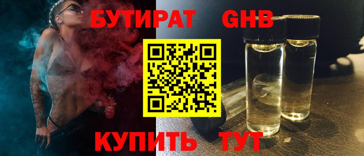 Учалы  APVP СК   КОКАИН  Вход с VPN  Лсд 25  Кодеин  Вейп ТГК  Марихуана  МАРИХУАНА  МЕФ кристаллы 