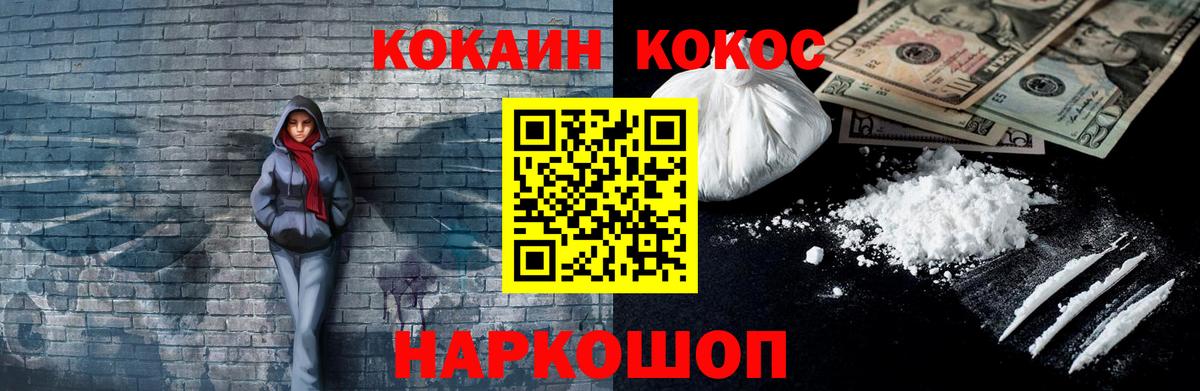 Cocaine 99% Учалы