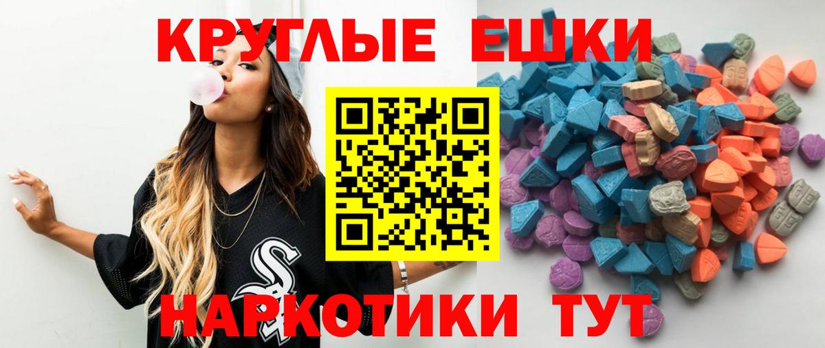 ЭКСТАЗИ XTC Учалы