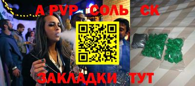 бутират Новокубанск
