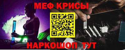 бутират Новокубанск