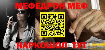 бутират Новокубанск