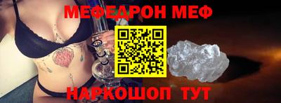мет Нальчик
