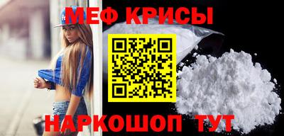 СК Новодвинск