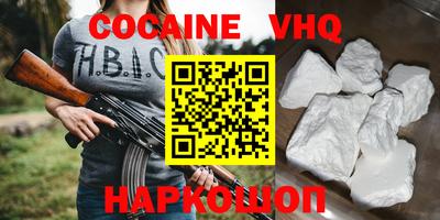 бутират Новокубанск