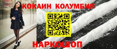 мефедрон VHQ Нарткала