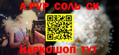 бутират Новокубанск
