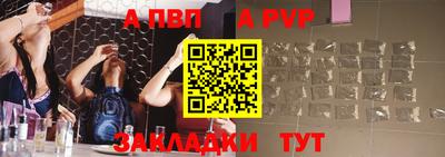 мет Нальчик