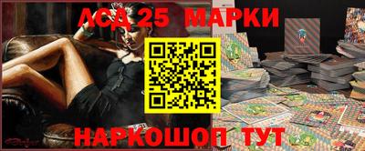 стаф Новозыбков