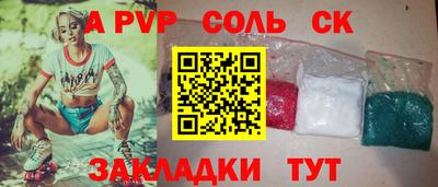 стаф Новозыбков