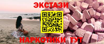 мефедрон VHQ Нарткала