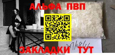 мефедрон VHQ Нарткала