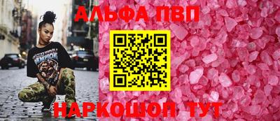 мефедрон VHQ Нарткала