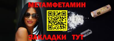 мет Нальчик