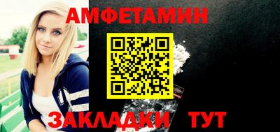 стаф Новозыбков