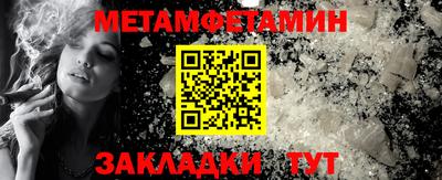 СК Новодвинск