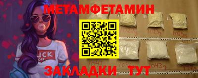 стаф Новозыбков