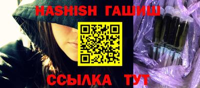 бутират Новокубанск
