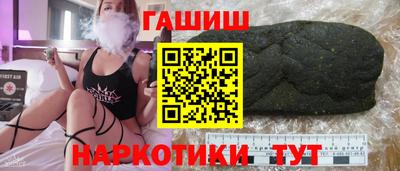стаф Новозыбков