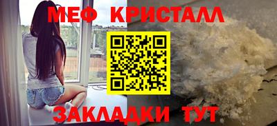 СК Новодвинск