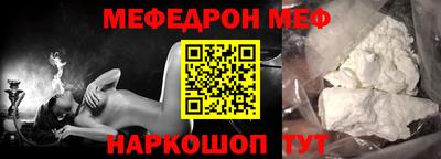 стаф Новозыбков