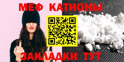 стаф Новозыбков