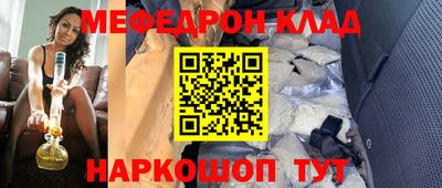 стаф Новозыбков