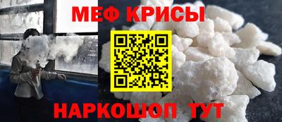 стаф Новозыбков