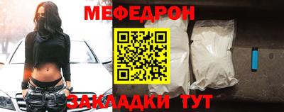 бутират Новокубанск