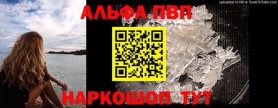мет Нальчик